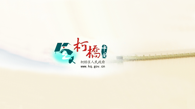 �B�d�п�^2019���չ��������Y�𪄄ʾ