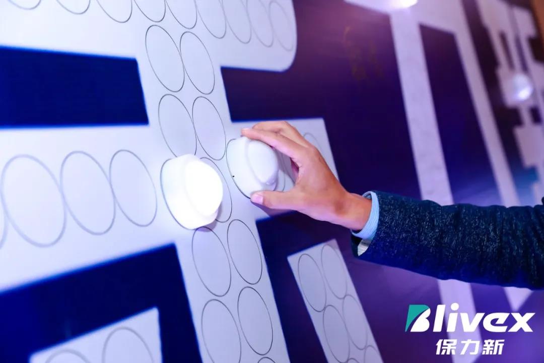 保力新品牌發布會創意簽到形式