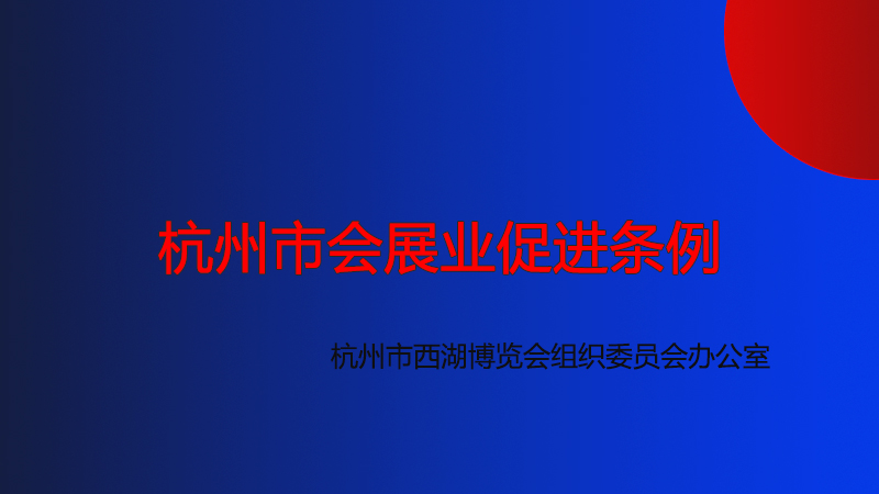 �����Е�չ�I���M�l��