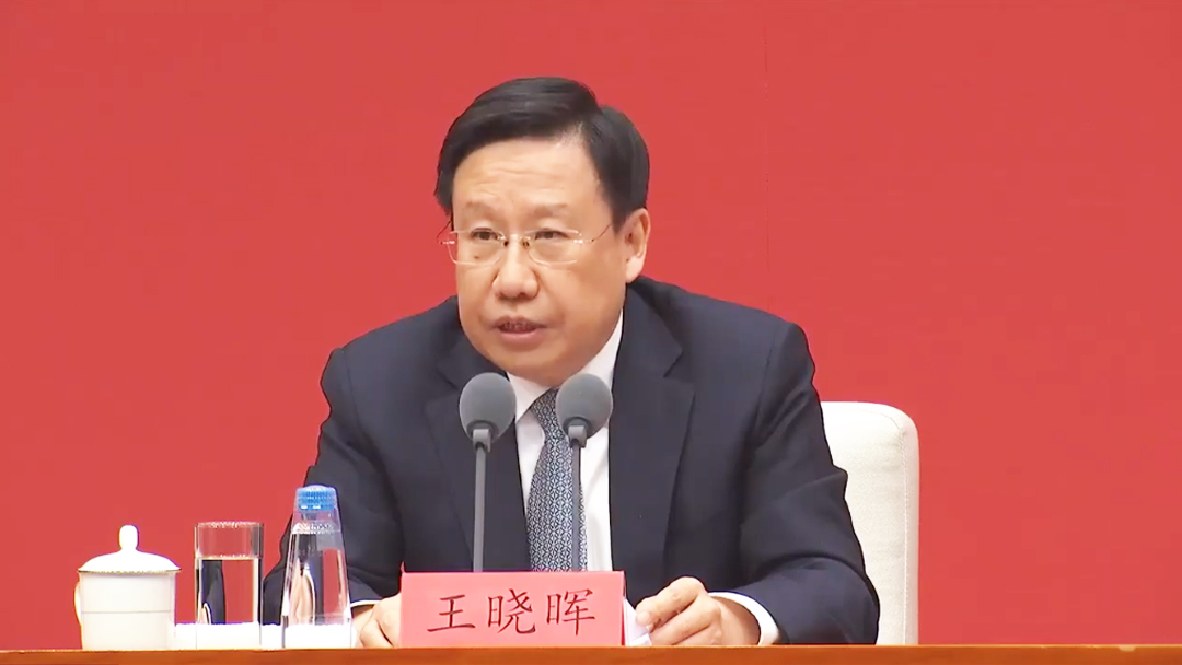 中宣部副部長王曉暉