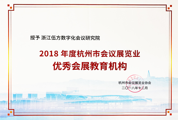 2018��Ⱥ����Е��hչ�[�I�����չ�����C���C��