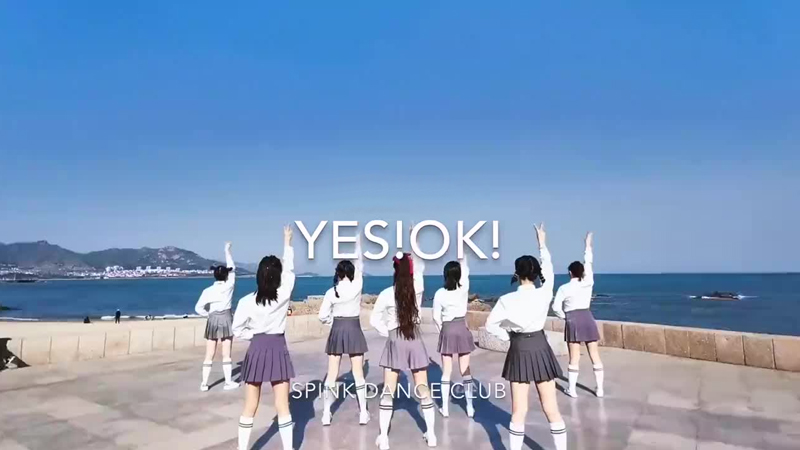 舞蹈節目《YES!OK!》