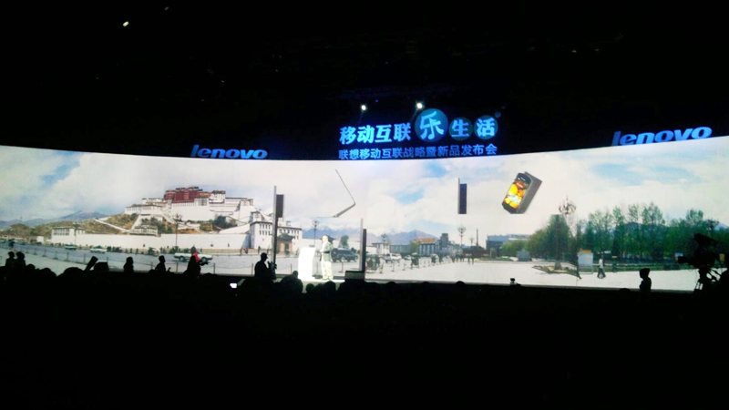 聯(lián)想移動(dòng)互聯(lián)戰(zhàn)略暨新品發(fā)布會(huì)