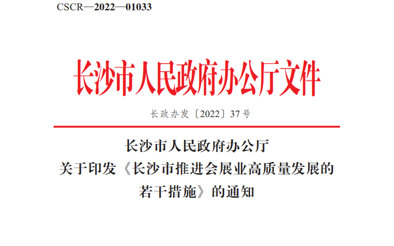 �Lɳ�����M��չ�I(y��)���|���l(f��)չ�����ɴ�ʩ