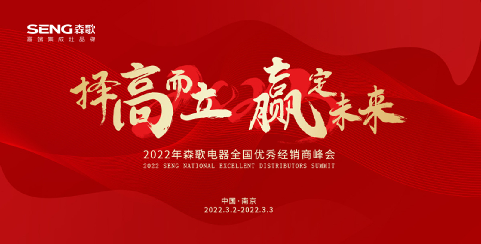 2022��ɭ�����ȫ�����㽛�N�̷����ҕ�X�߄��OӋ