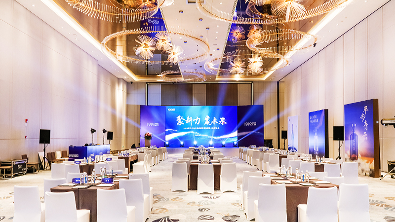 1919浙江合作伙伴戰略發展溝通暨中秋答謝會活動策劃執行