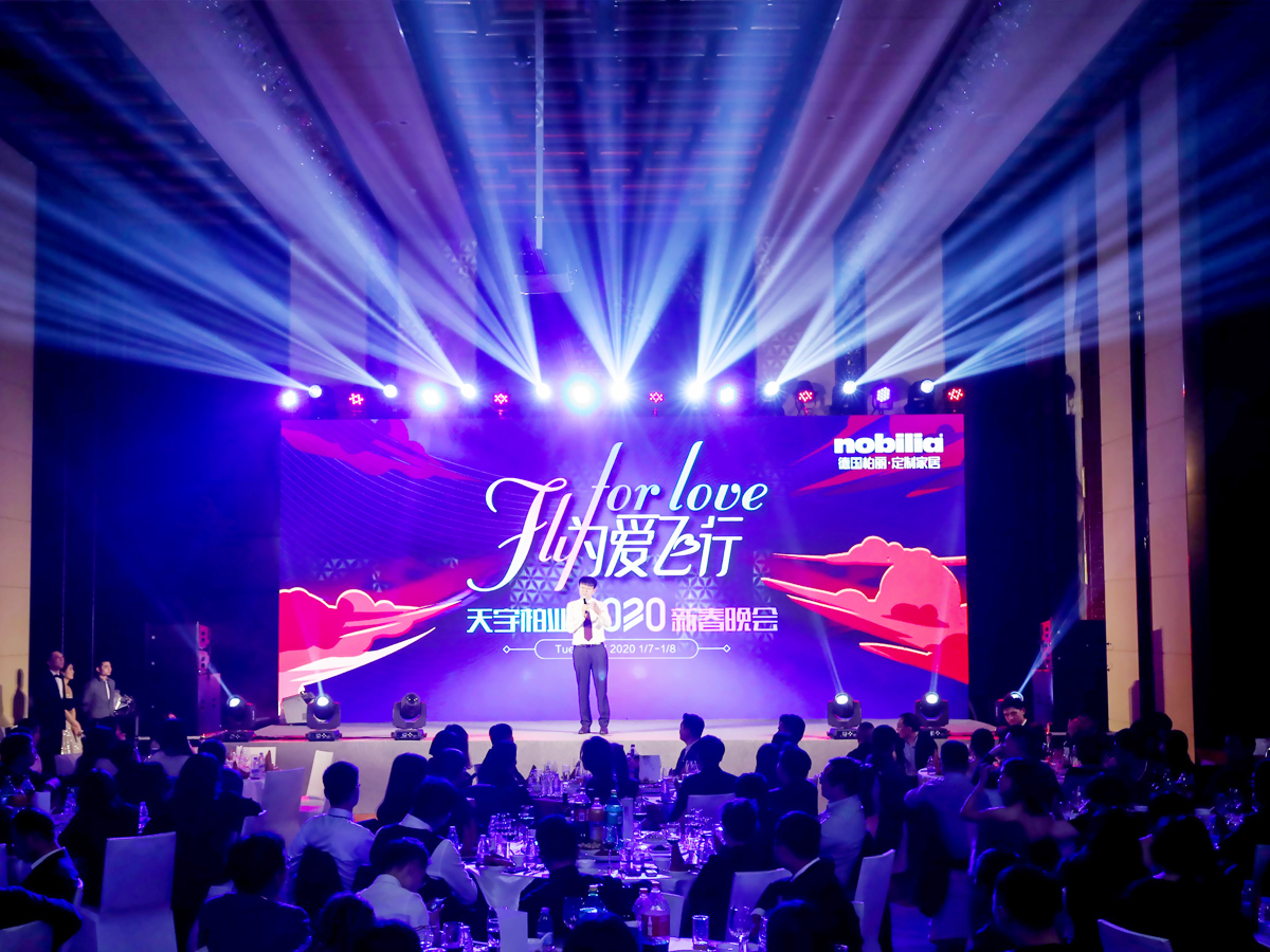 公司年會(huì)領(lǐng)導(dǎo)開場(chǎng)白