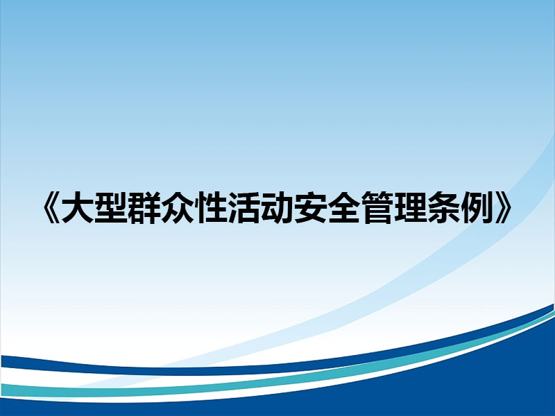 ����Ⱥ���Ի��(d��ng)��ȫ����?xi��ng)l��